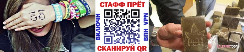 Наркошоп купить Амфетамин  Мефедрон  СК  МАРИХУАНА  ГАШ  КОКАИН  Мыски