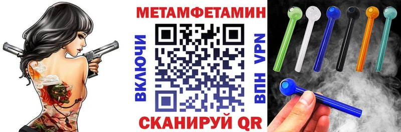 Амфетамин Premium  Купить  Мыски 