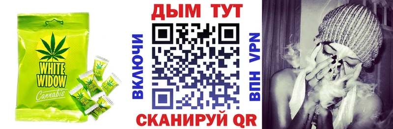 Cannafood марихуана  Купить закладки  Мыски 