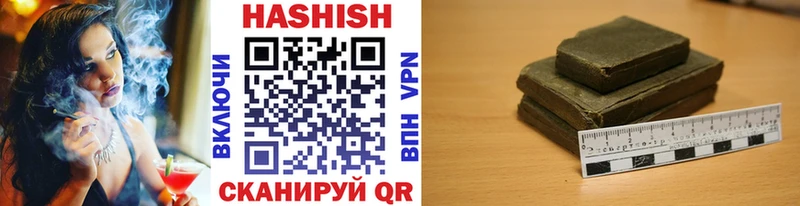 Купить где  Мыски  ГАШИШ убойный 