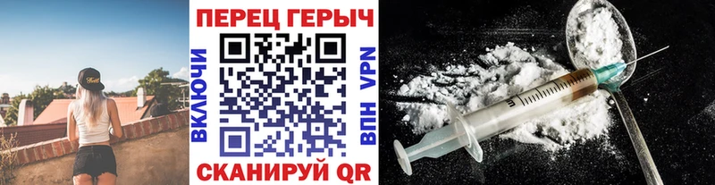 Купить закладки  Мыски  Героин хмурый 