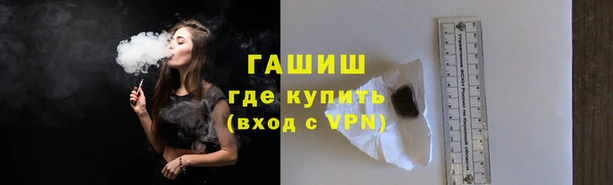 гашик Богородск