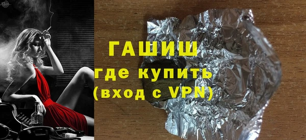 гашик Богородск
