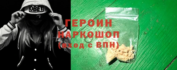 гашик Богородск