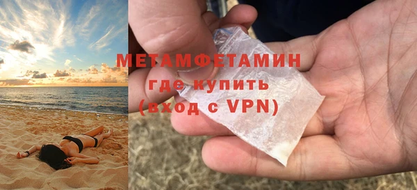 гашик Богородск