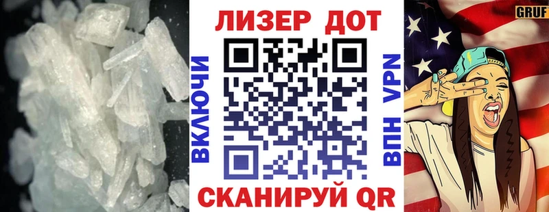 Купить закладки  Мыски  ЛСД экстази кислота 