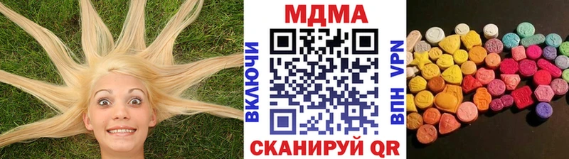MDMA Molly  Купить закладки  Мыски 