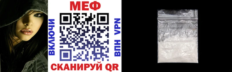 Меф mephedrone  Купить закладки  Мыски 