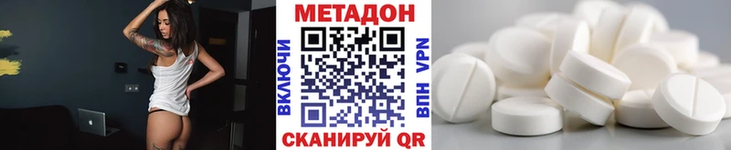 Купить закладки  Мыски  Метадон VHQ 