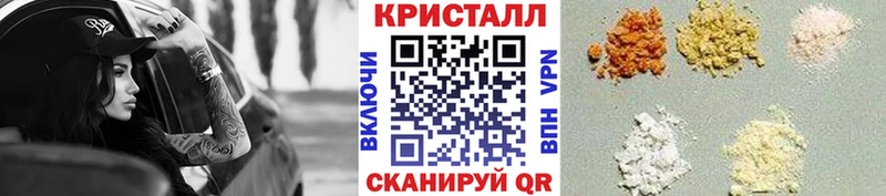 Первитин пудра  Купить где  Мыски 