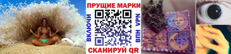 Купить где  Мыски  Марки N-bome 1500мкг 
